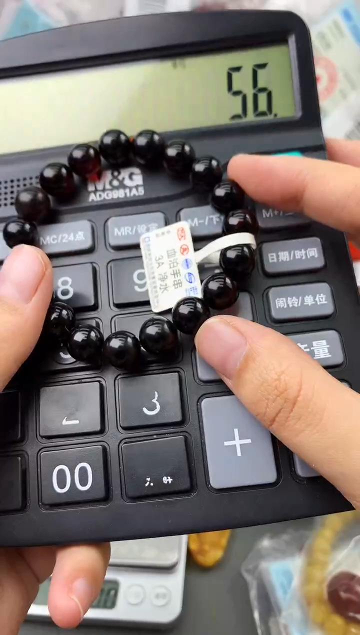 【闪购商品】琥珀珠宝奇石未镶嵌12332