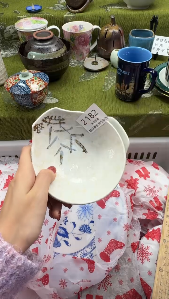 瓷片米****0瓷片  2 182