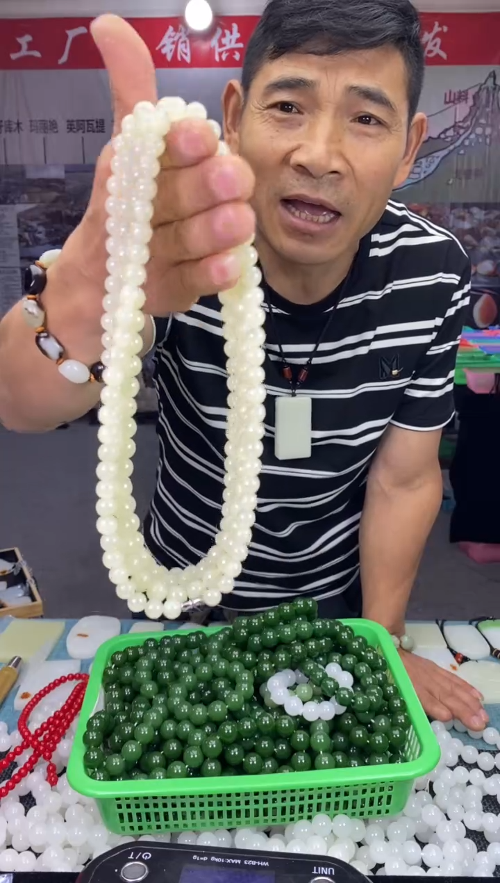 天然玉石未镶嵌颈饰