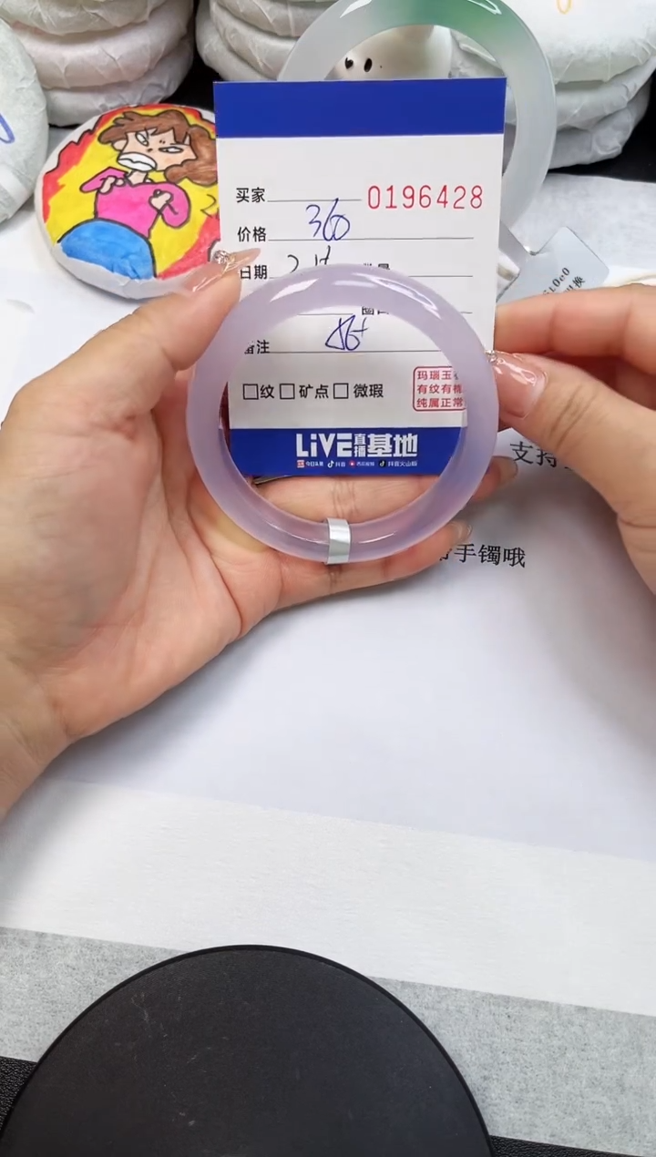 【闪购商品】玛瑙/玉髓手镯未镶嵌6428
