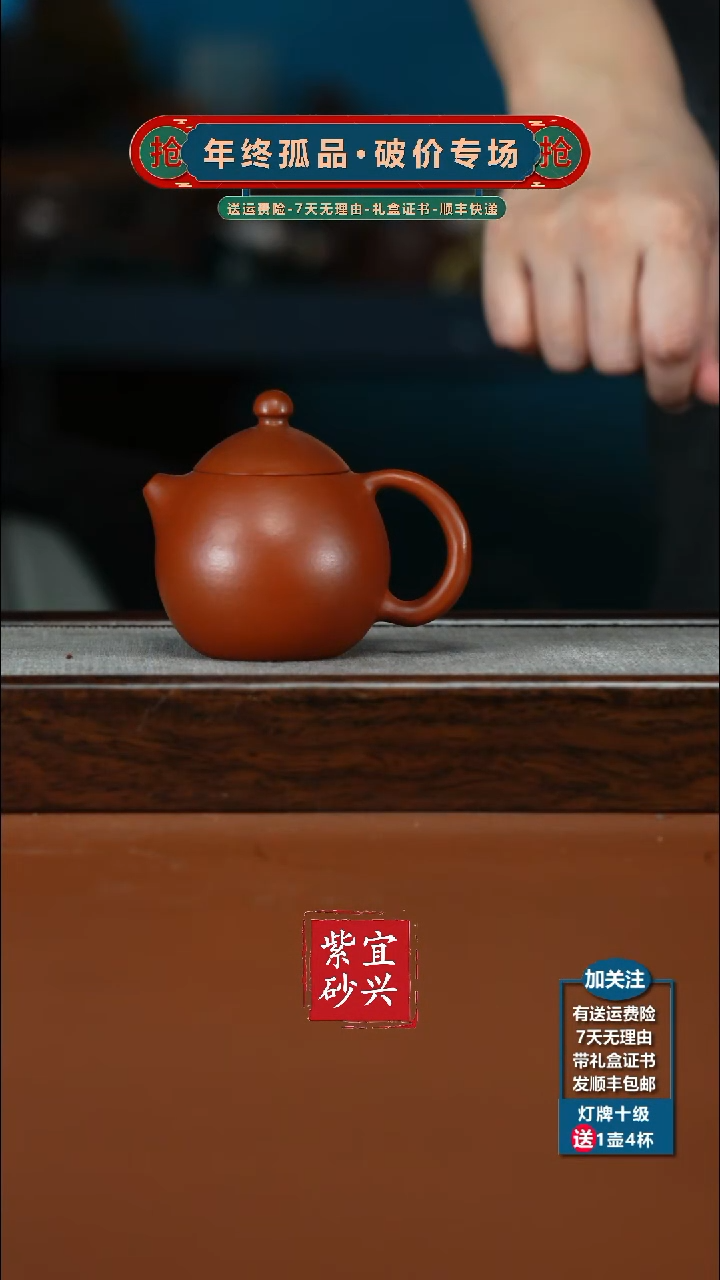茶壶紫砂哈***.朱泥孟臣小龙蛋130cc