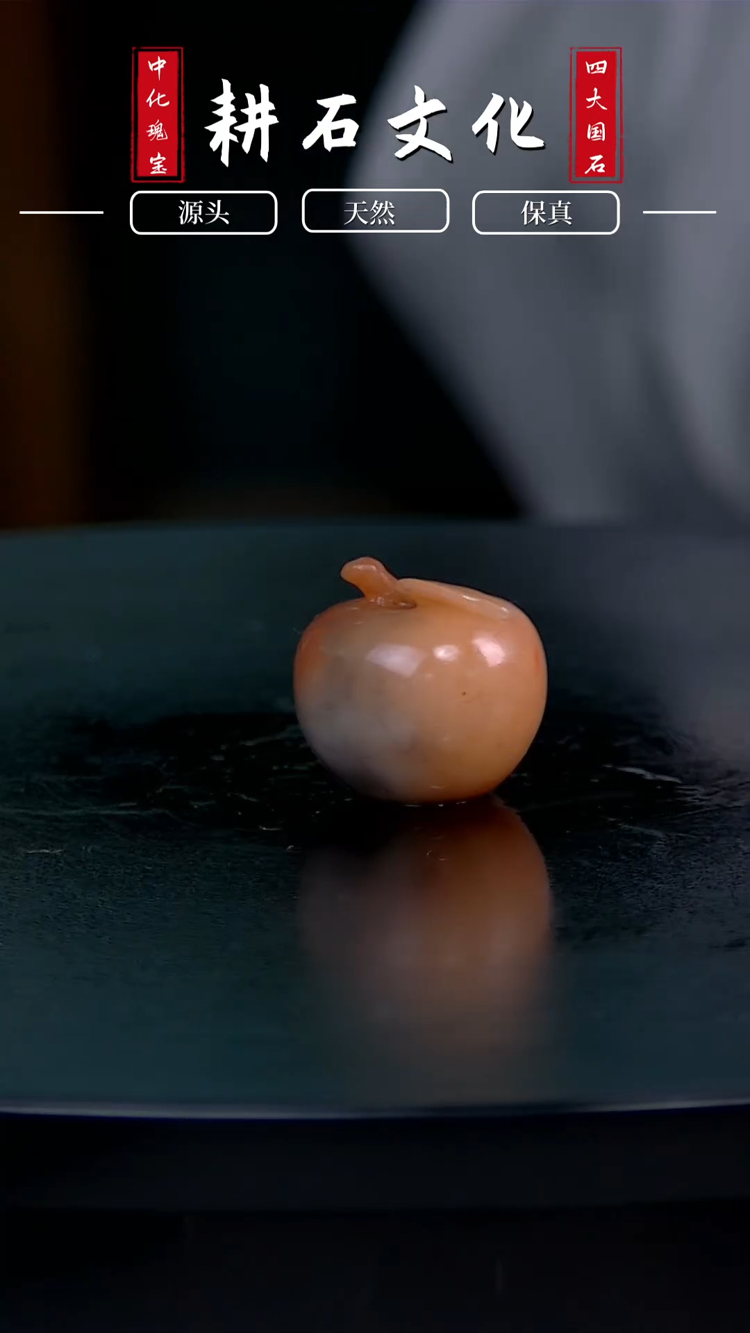 【闪购商品】老挝石小苹果印章1.3*1.3*2.4