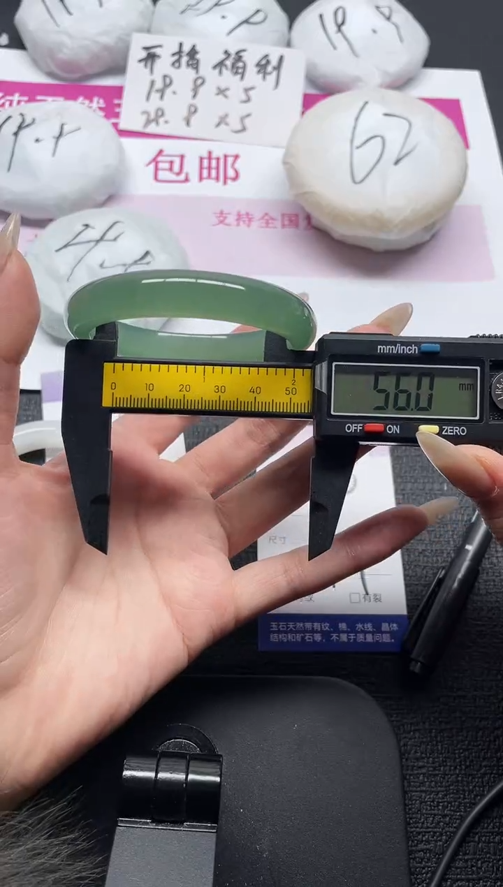 未镶嵌手镯石英质玉8-56