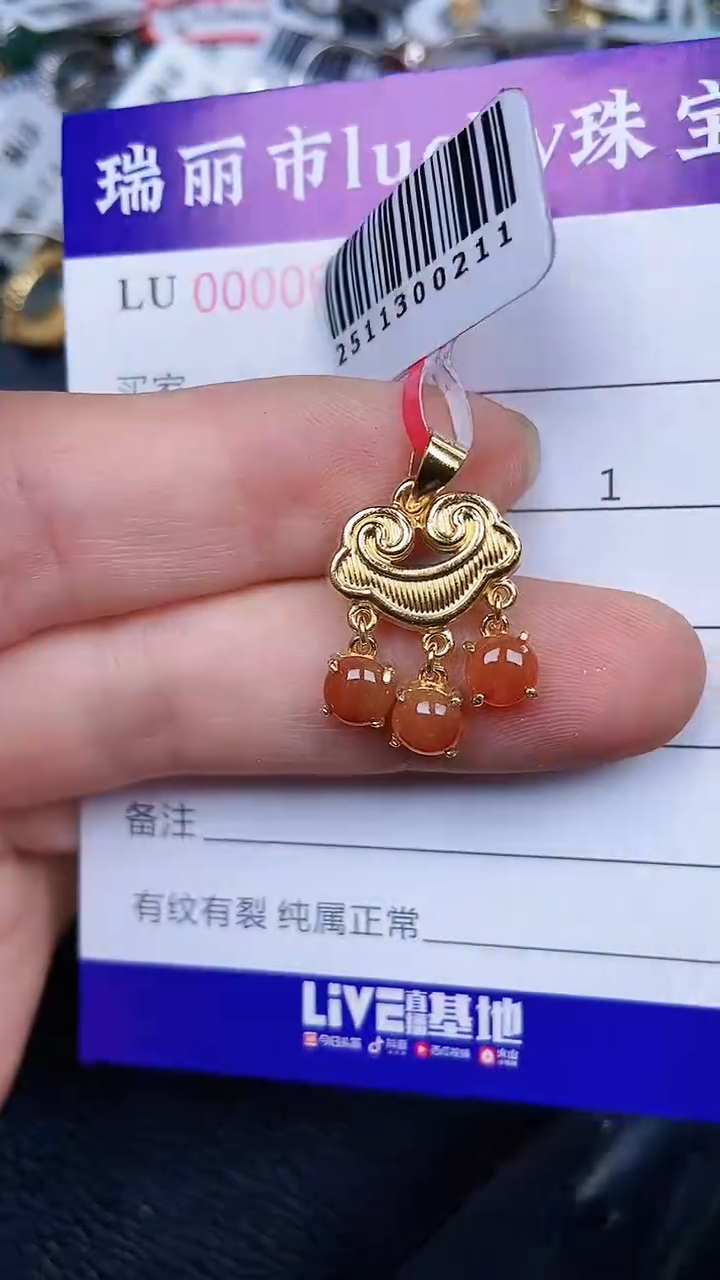 颈饰银S925镶嵌翡翠0946