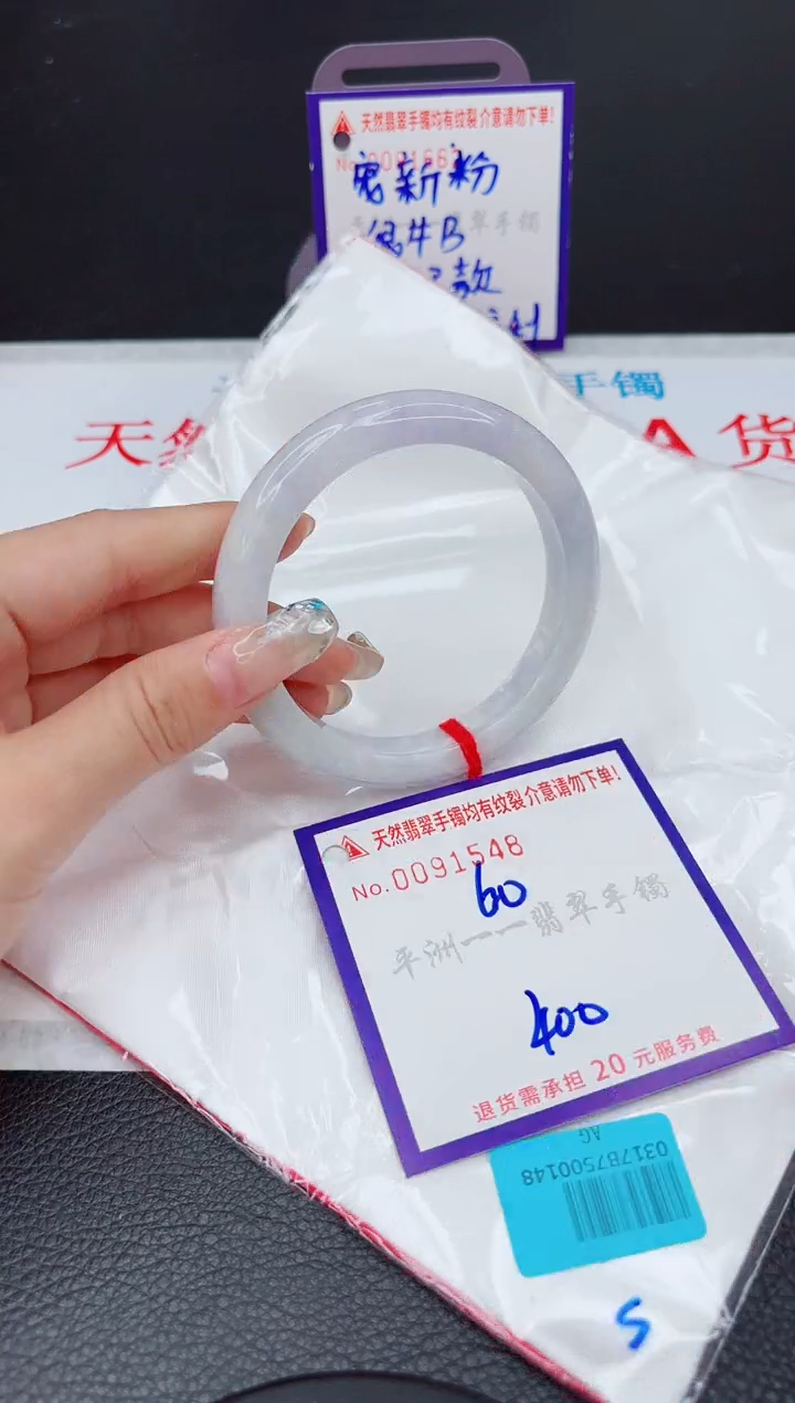 翡翠未镶嵌手镯11111111111