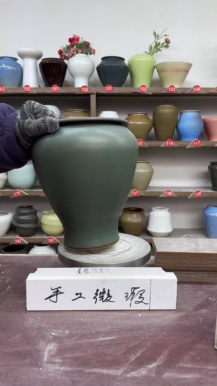 【闪购商品】陶瓷9-高23口13瑕