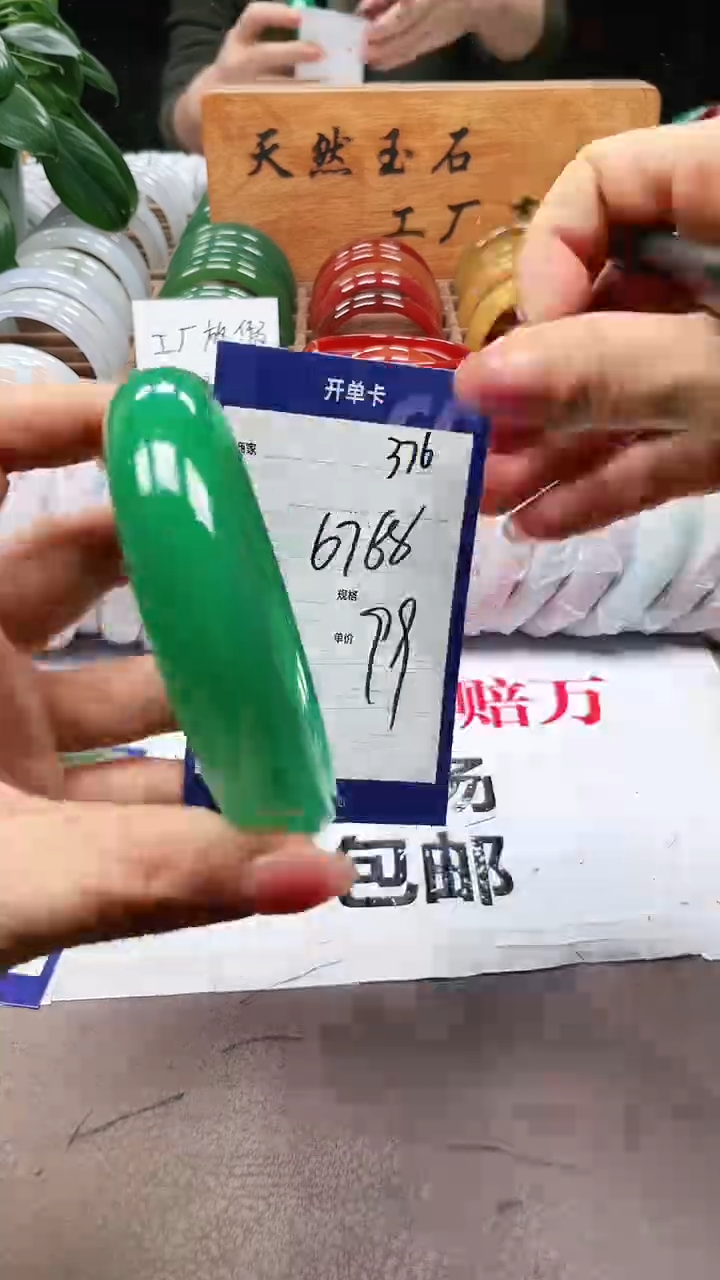 【闪购商品】玛瑙/玉髓手镯未镶嵌a376 6768多样性发货