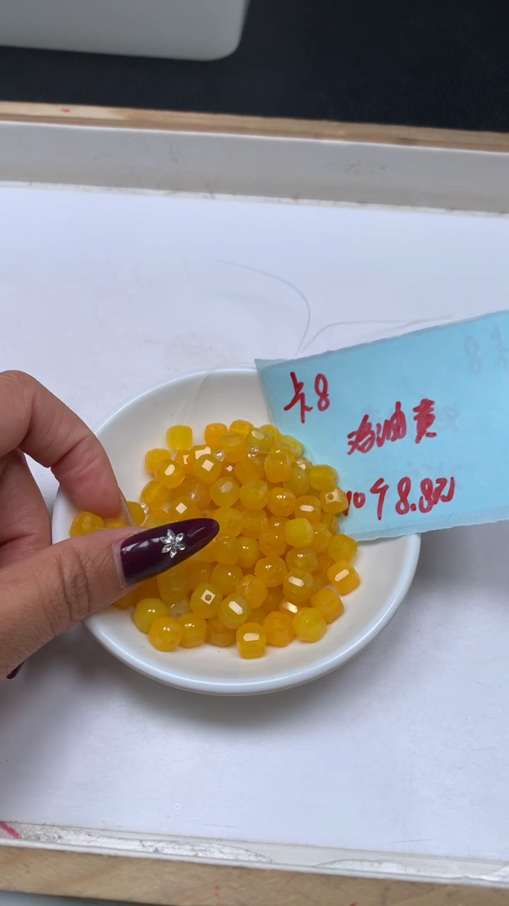 未镶嵌散珠玛瑙/玉髓T201 鸡油黄 方糖8mm10个8.8元（深）