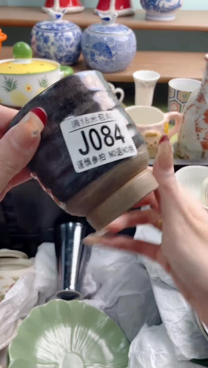 陶瓷平****)J084*******