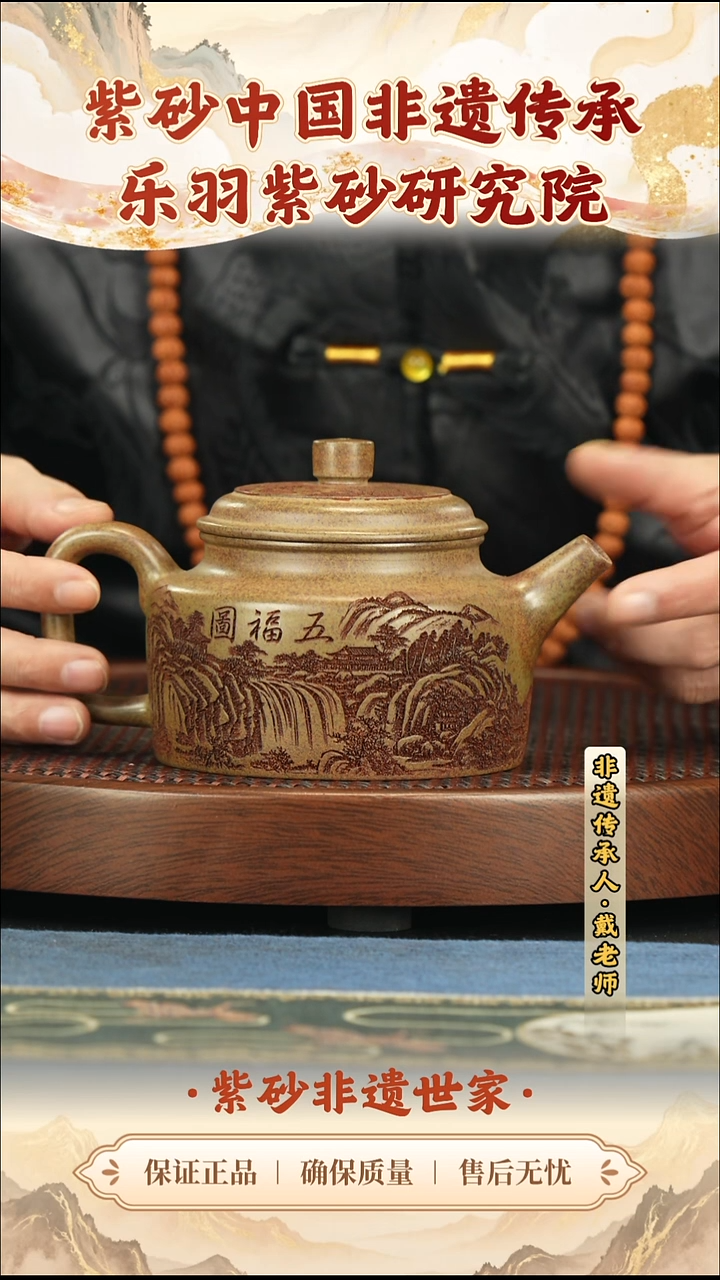 茶壶紫砂99.0099.00