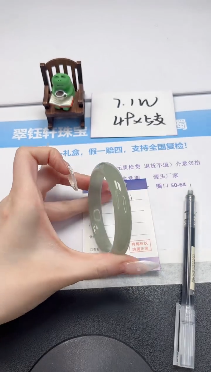 【闪购商品】石英质玉手镯未镶嵌V271-62.2