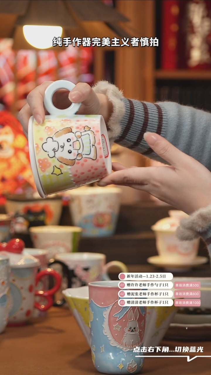 【闪购商品】摆件B31设计师文创陶瓷