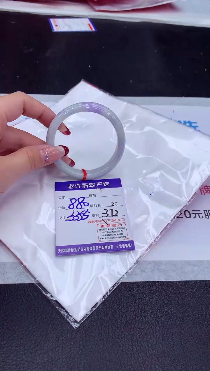 【闪购商品】翡翠手镯未镶嵌111111111