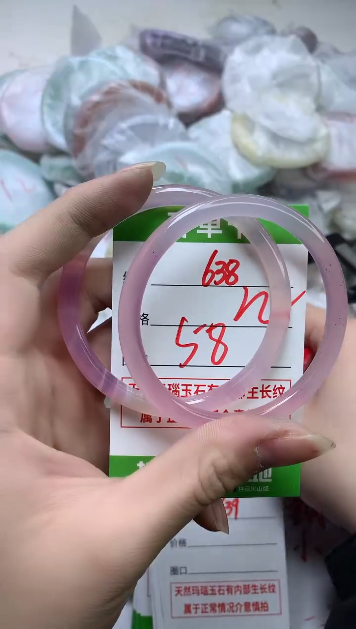 【闪购商品】玛瑙/玉髓手镯未镶嵌638