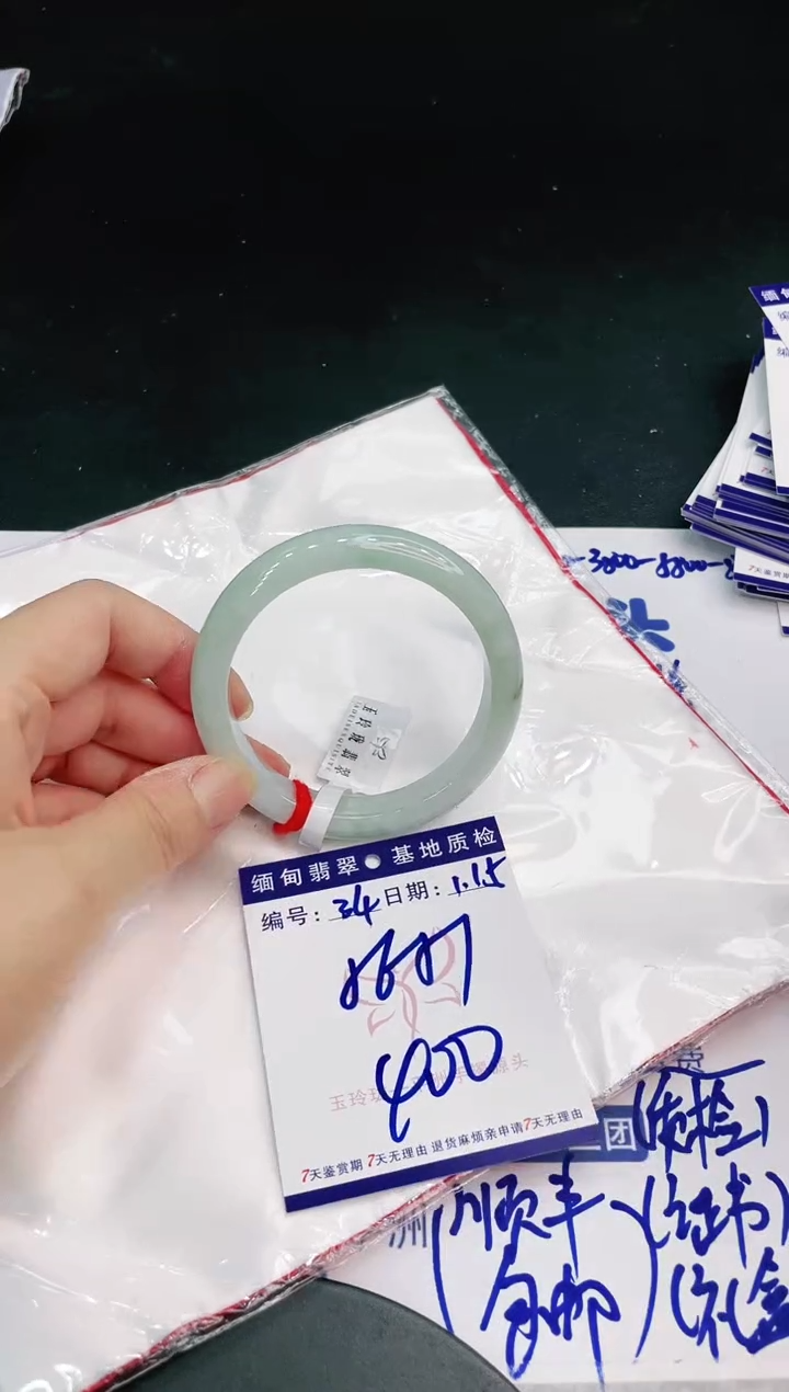 【闪购商品】翡翠手镯未镶嵌111111111111