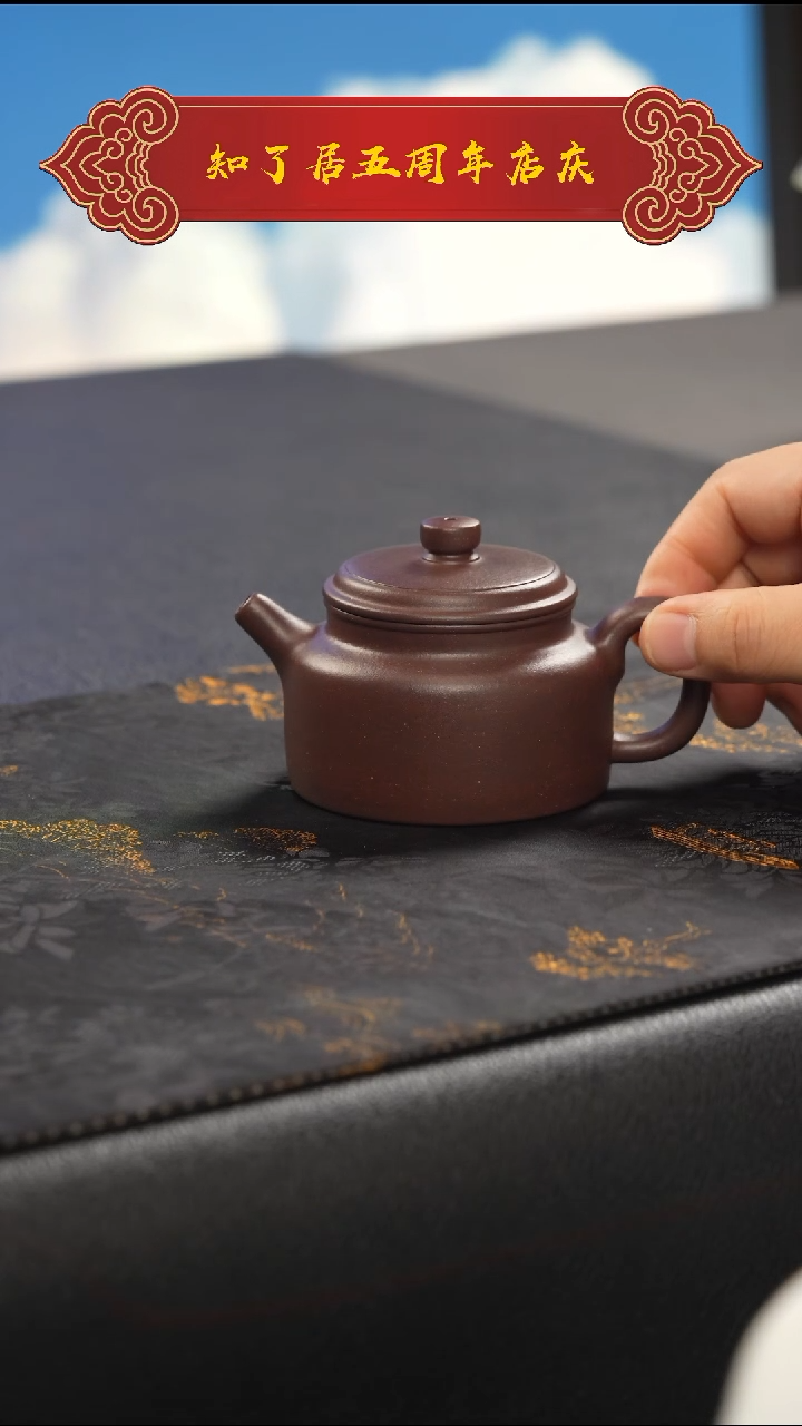 茶壶紫泥胡*1111111