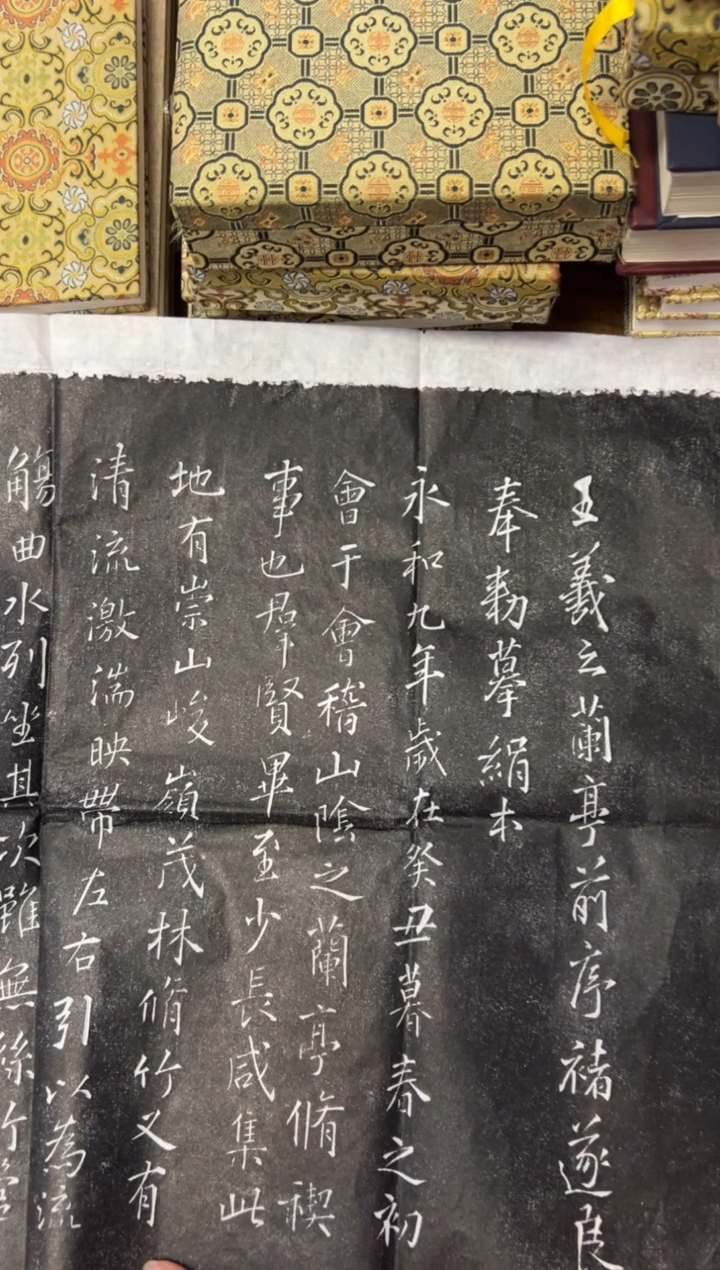 拓片用纸其他拓片