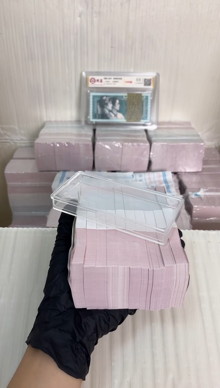 福利刀货百张连号 不挑号05