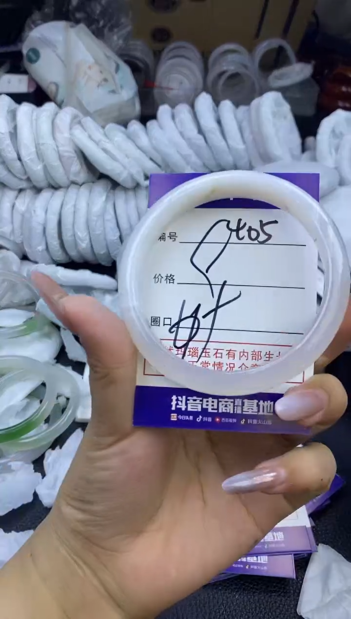 玛瑙/玉髓手镯未镶嵌405