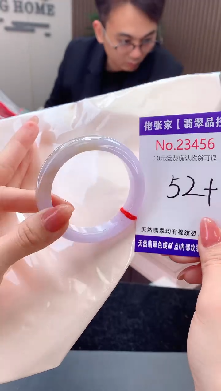 【闪购商品】翡翠手镯未镶嵌天然缅甸A货翡翠