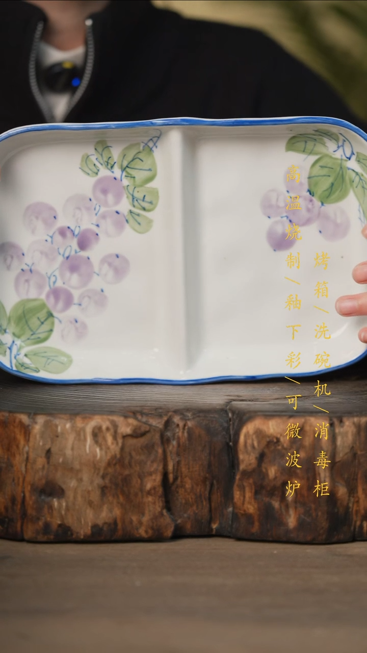 瓷片景德镇高温釉下彩可微波烤箱洗碗机
