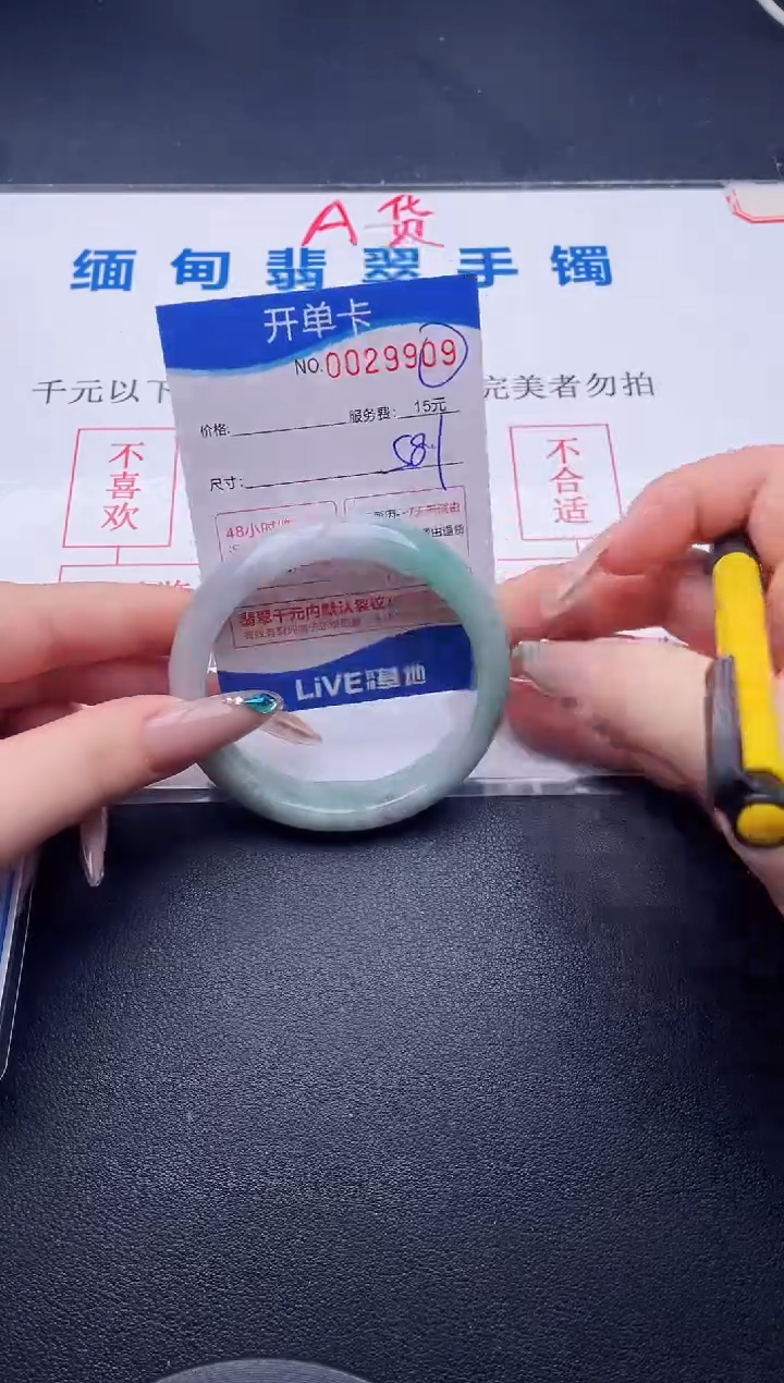 翡翠手镯未镶嵌拍哪个图片就是发哪个09