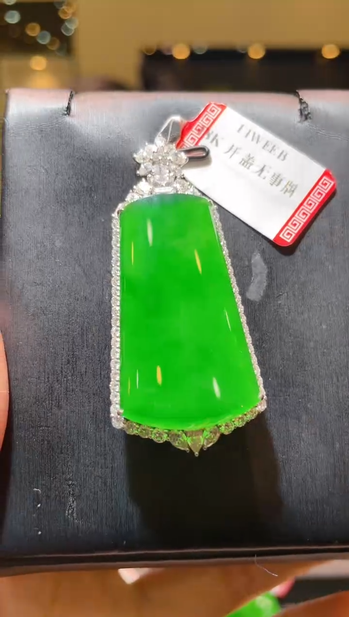 【闪购商品】翡翠吊坠(赠链)18K金镶嵌A61