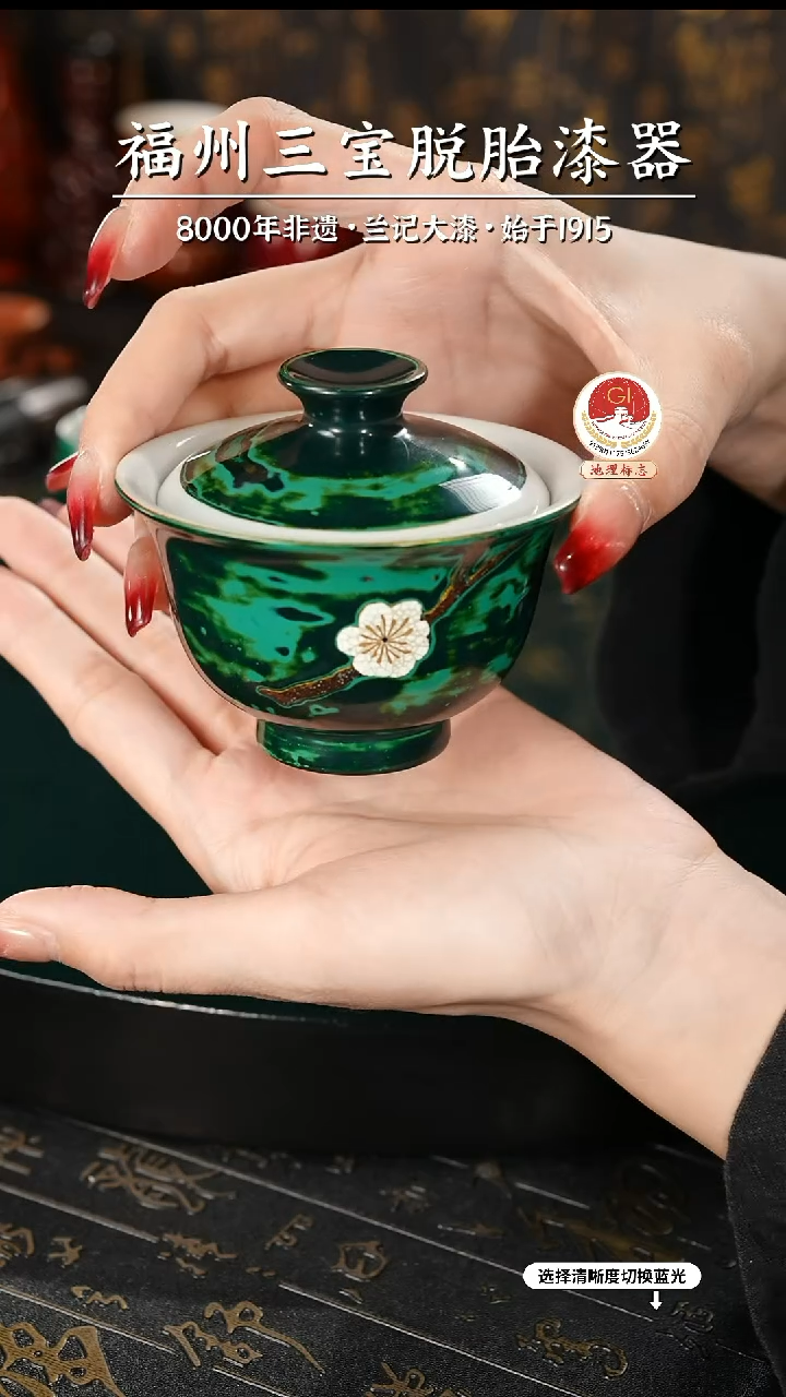 【闪购商品】大漆漆器 绿金一枝春盖碗
