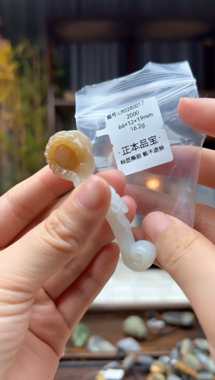 【闪购商品】和田玉颈饰未镶嵌吊坠