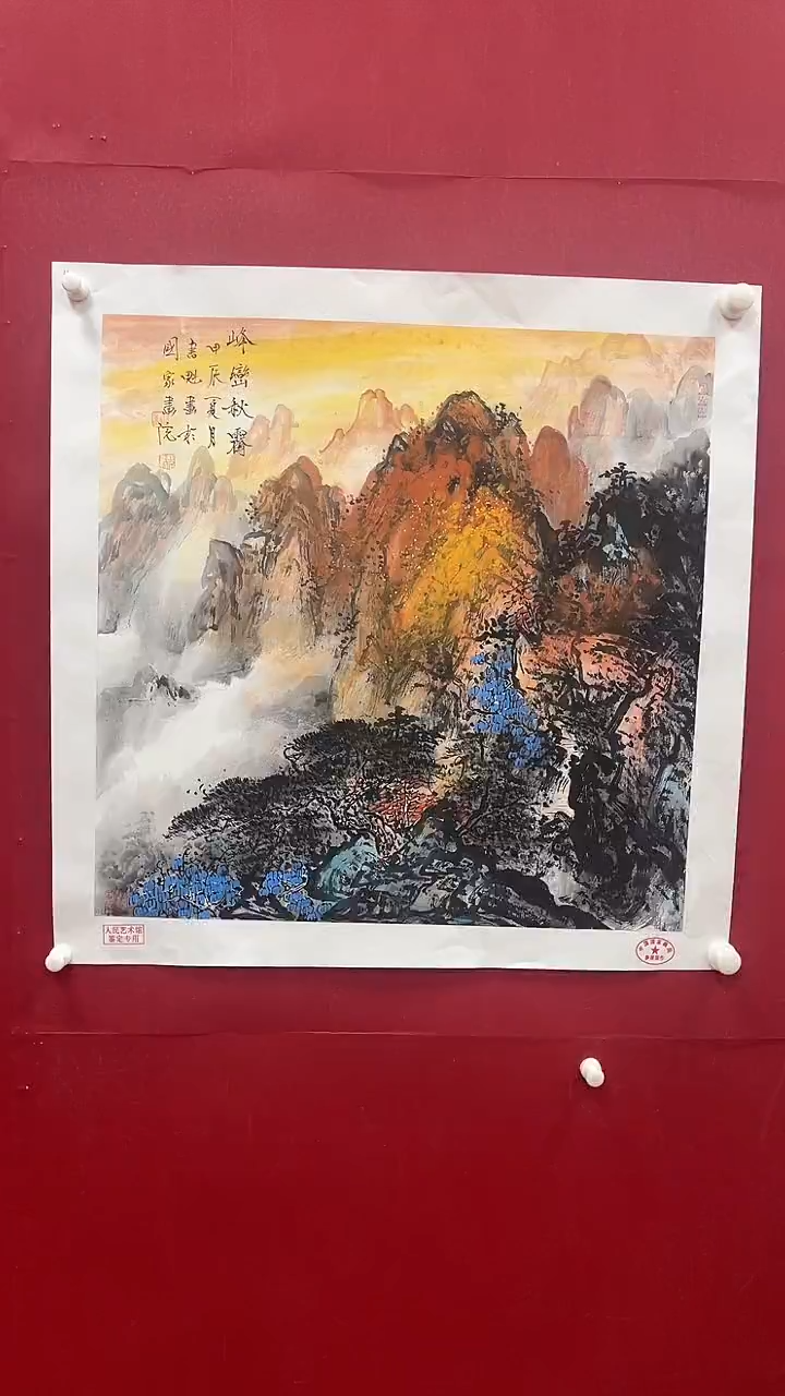 【闪购商品】国画书魁-绘画作品-14