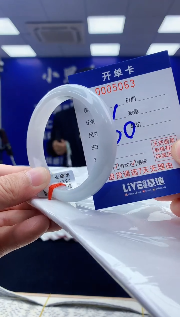 【闪购商品】翡翠手镯未镶嵌翡翠天然A货手镯