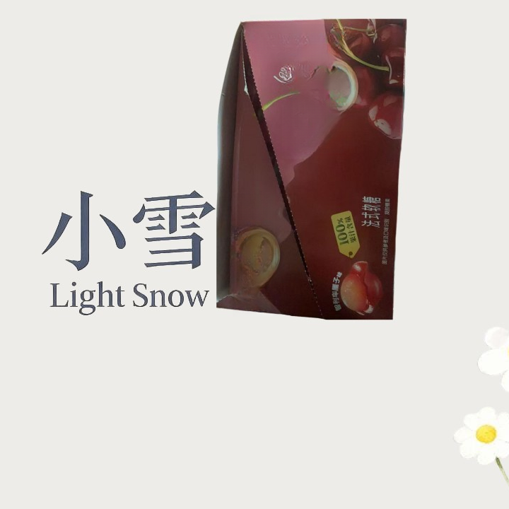粉色包装盒收纳盒/qqt