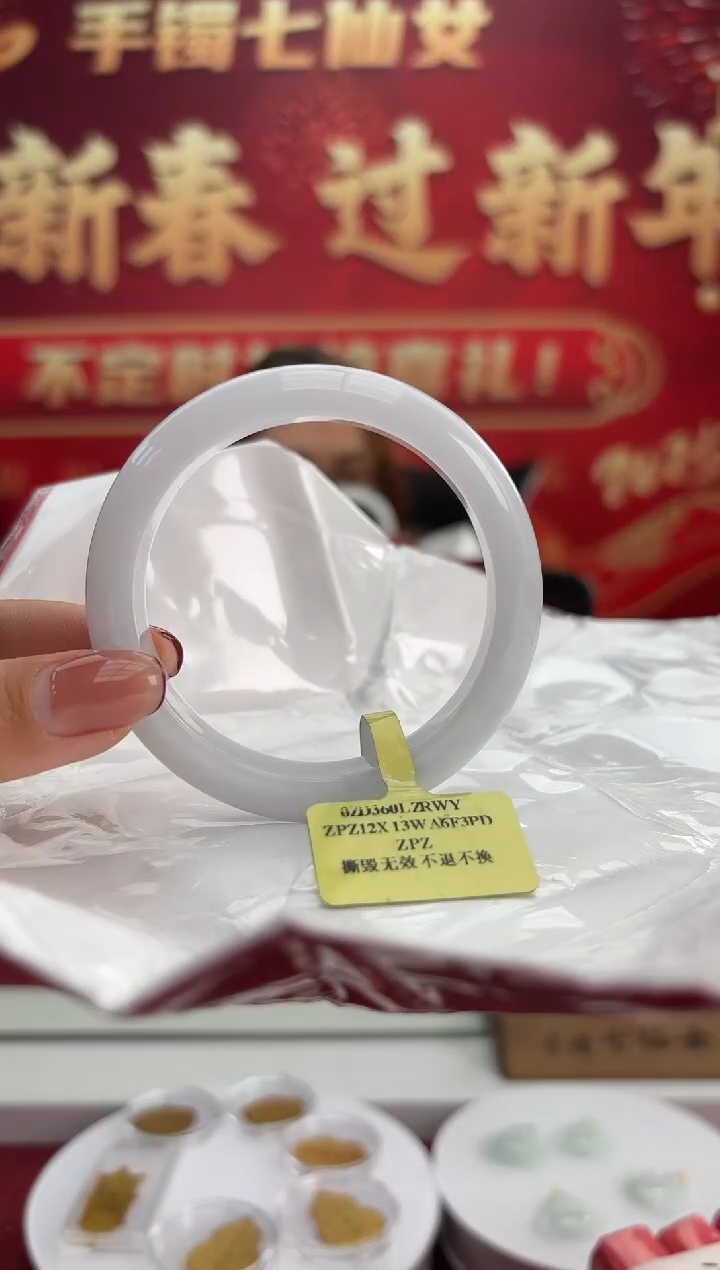 【闪购商品】翡翠手镯未镶嵌3手镯