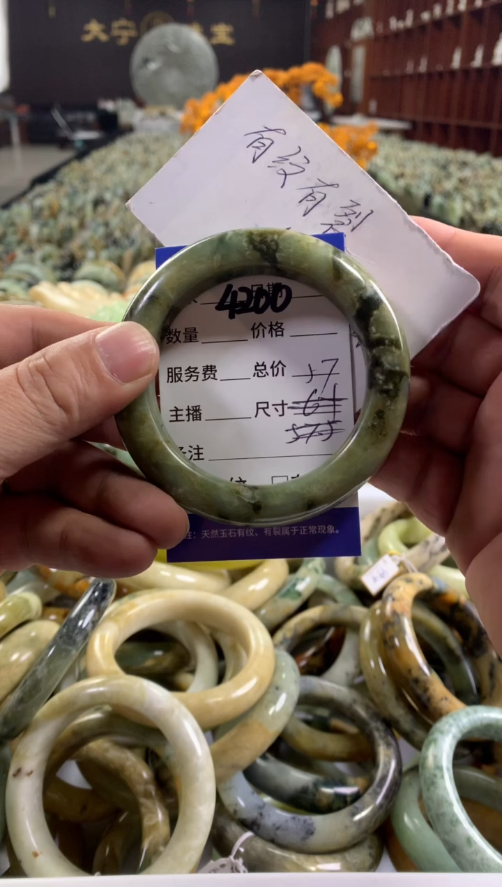 未镶嵌蛇纹石玉手镯4200