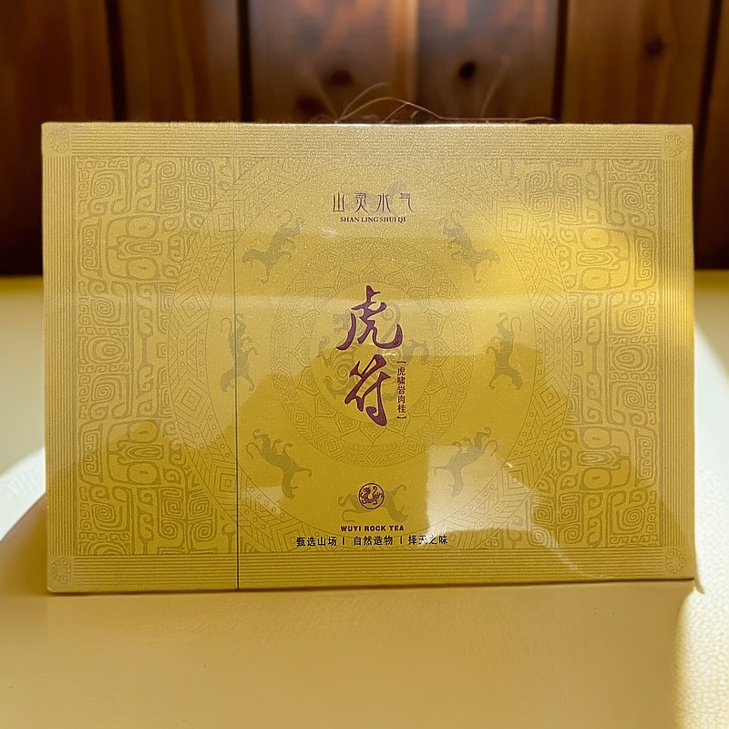 【山灵水气】虎符 肉桂（fl0）