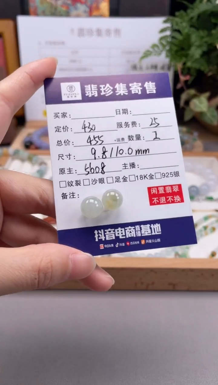 未镶嵌定制翡翠天然翡翠A货 闲置货品不退不换