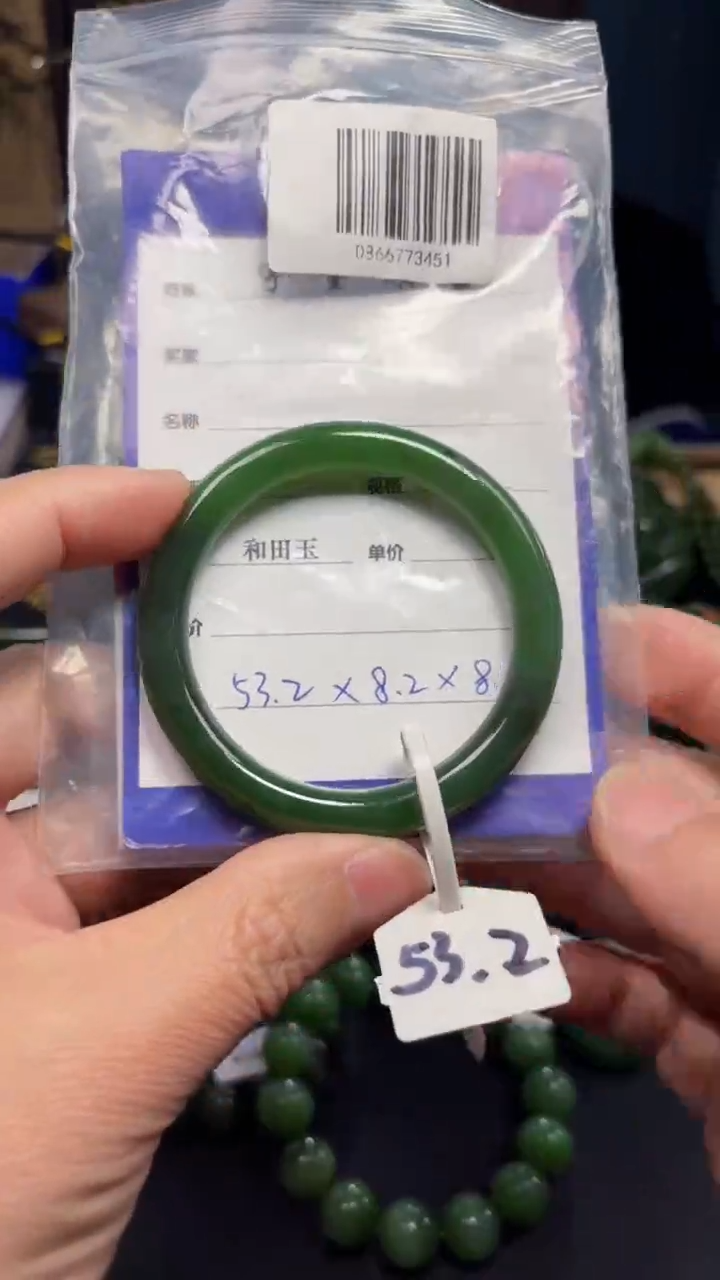 【闪购商品】和田玉（碧玉）手镯未镶嵌1