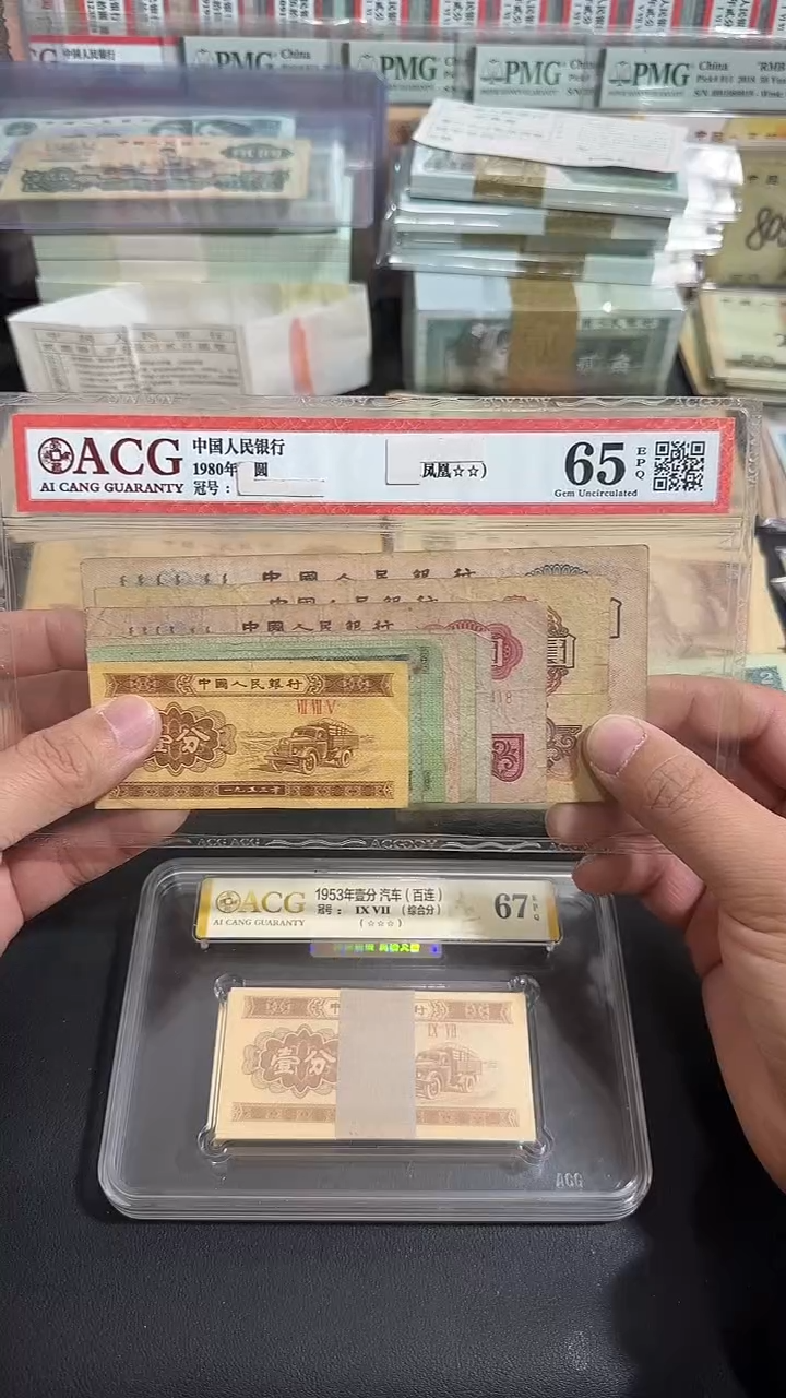 【退市】 原票  八图专属链接  1套9张