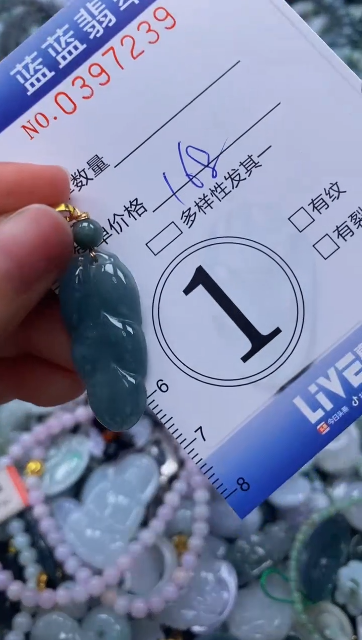 颈饰未镶嵌翡翠闪购0397239