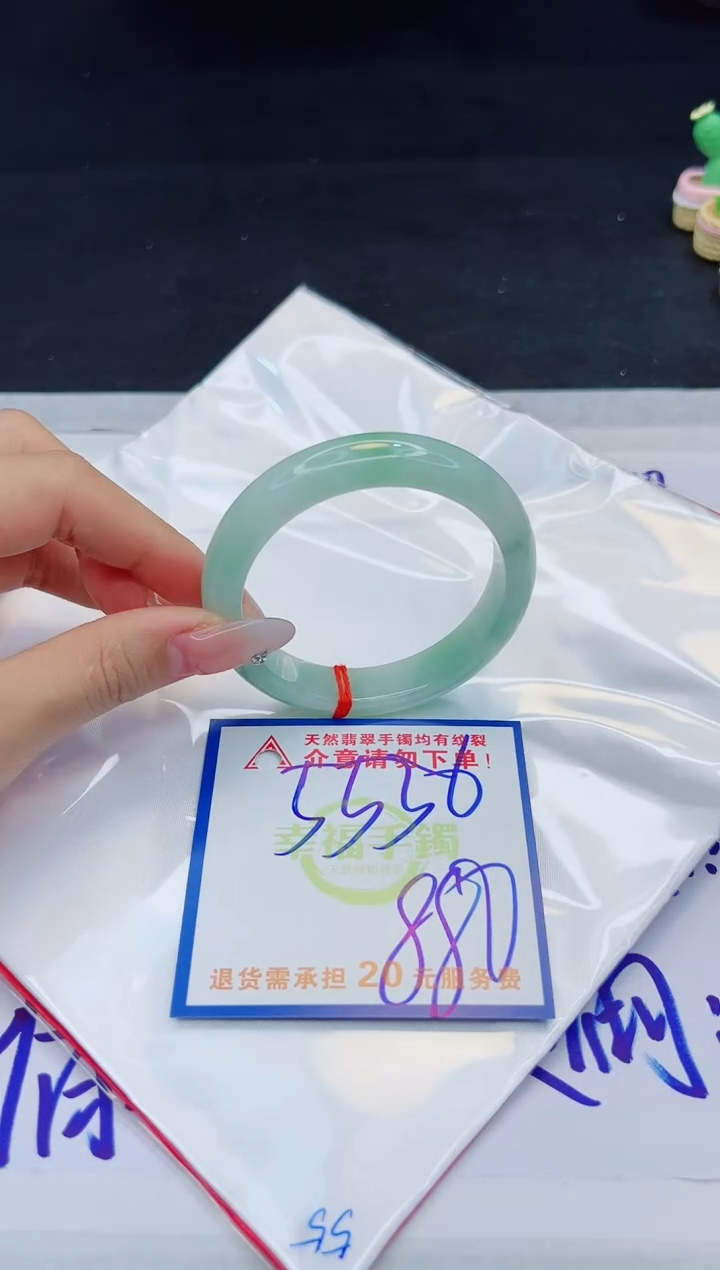 【闪购商品】翡翠手镯未镶嵌，质检证书图片色彩偏黑白