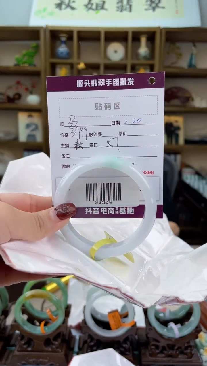 【闪购商品】翡翠手镯未镶嵌翡翠手镯