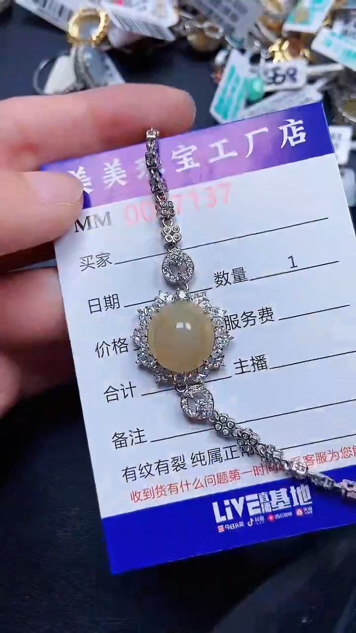 颈饰银S925镶嵌翡翠7137
