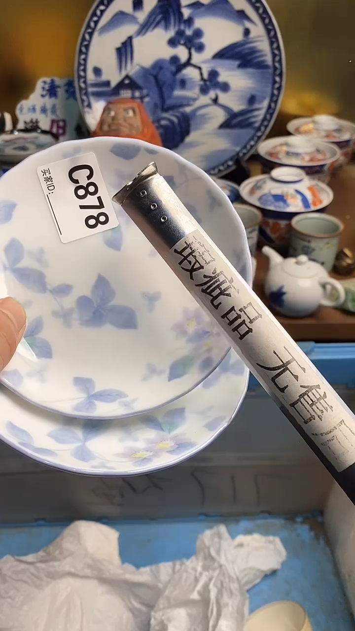 【闪购商品】瓷片6666666666 878