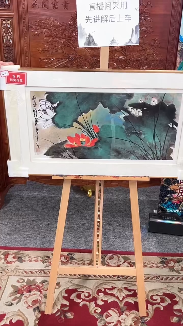 【闪购商品】国画张若古国画作品34