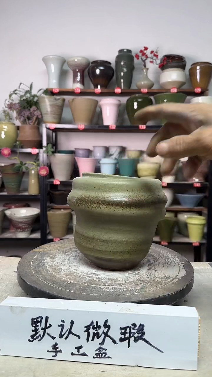 【闪购商品】陶瓷15-高15口10瑕