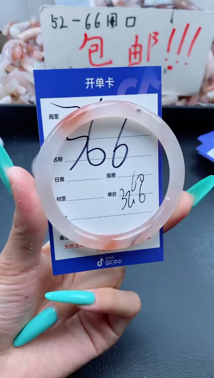 【闪购商品】石英质玉手镯未镶嵌366-60