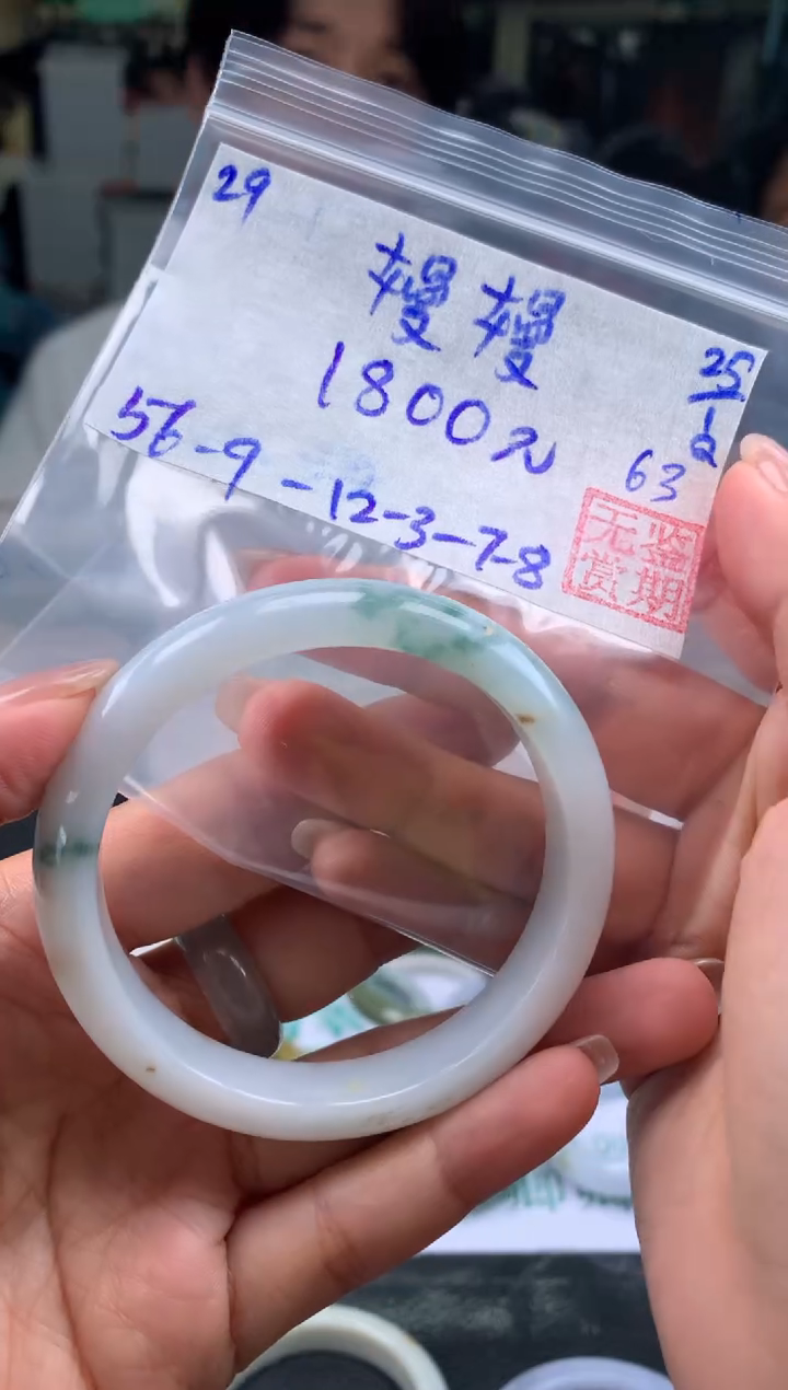 【闪购商品】翡翠手镯未镶嵌翡翠手镯 下单联系小耳机#29