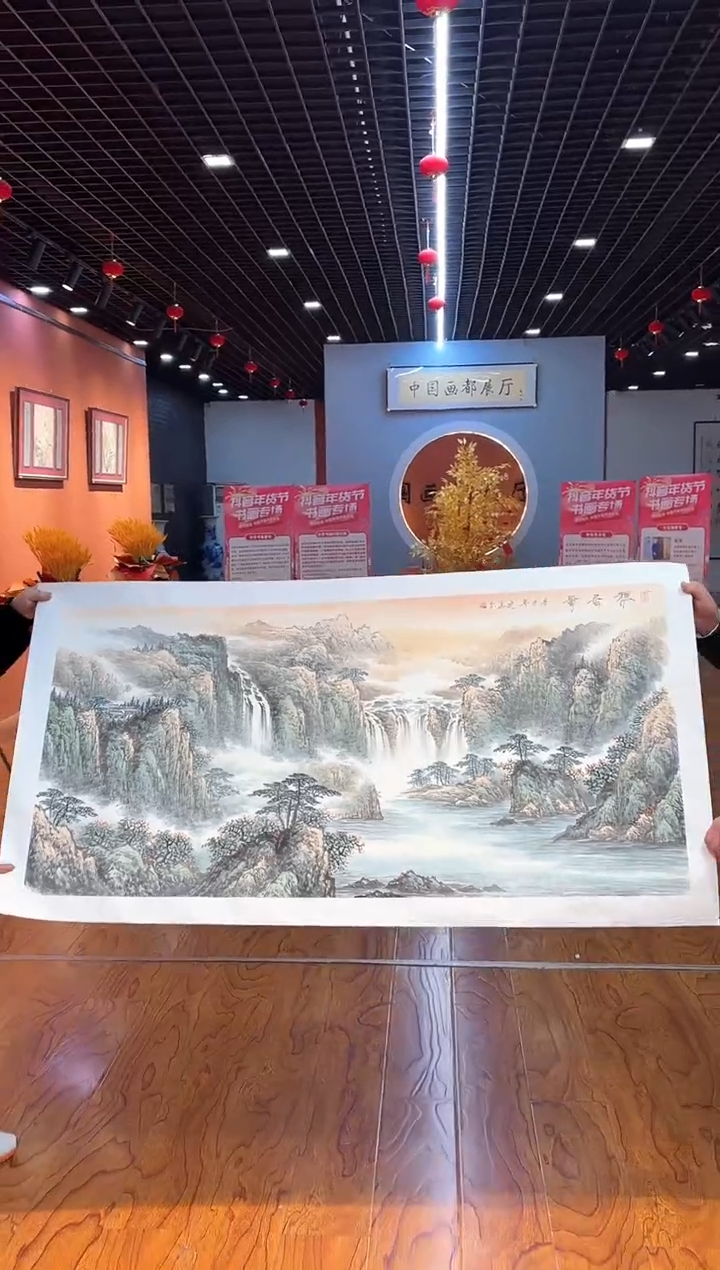 【闪购商品】国画周建真老师字画带亲笔合影证书31-51