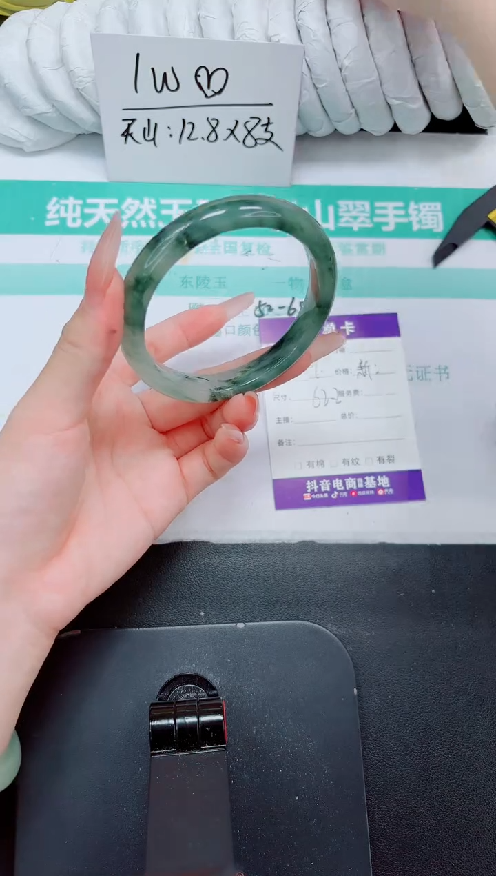 石英质玉手镯未镶嵌59-62.2