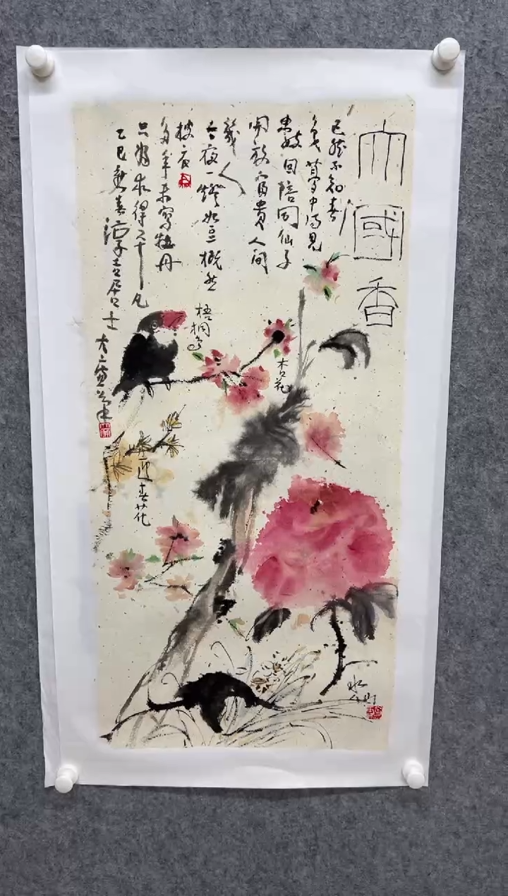 【闪购商品】国画写意画花鸟画手绘